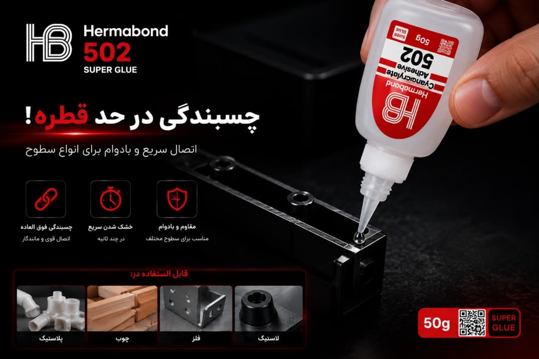 تولید با کیفیت